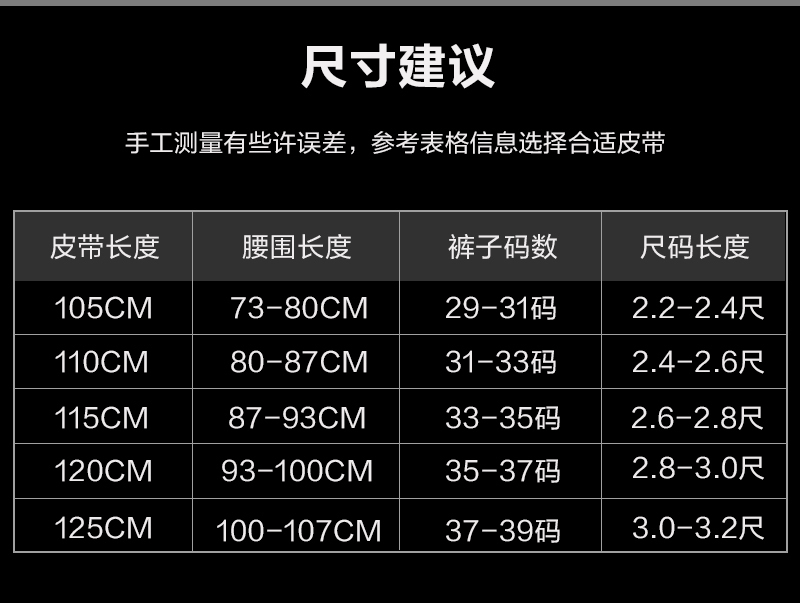 意大利原产GP&MAX volonato系列牛皮男皮带腰带创意休闲 黑色 101.5cm