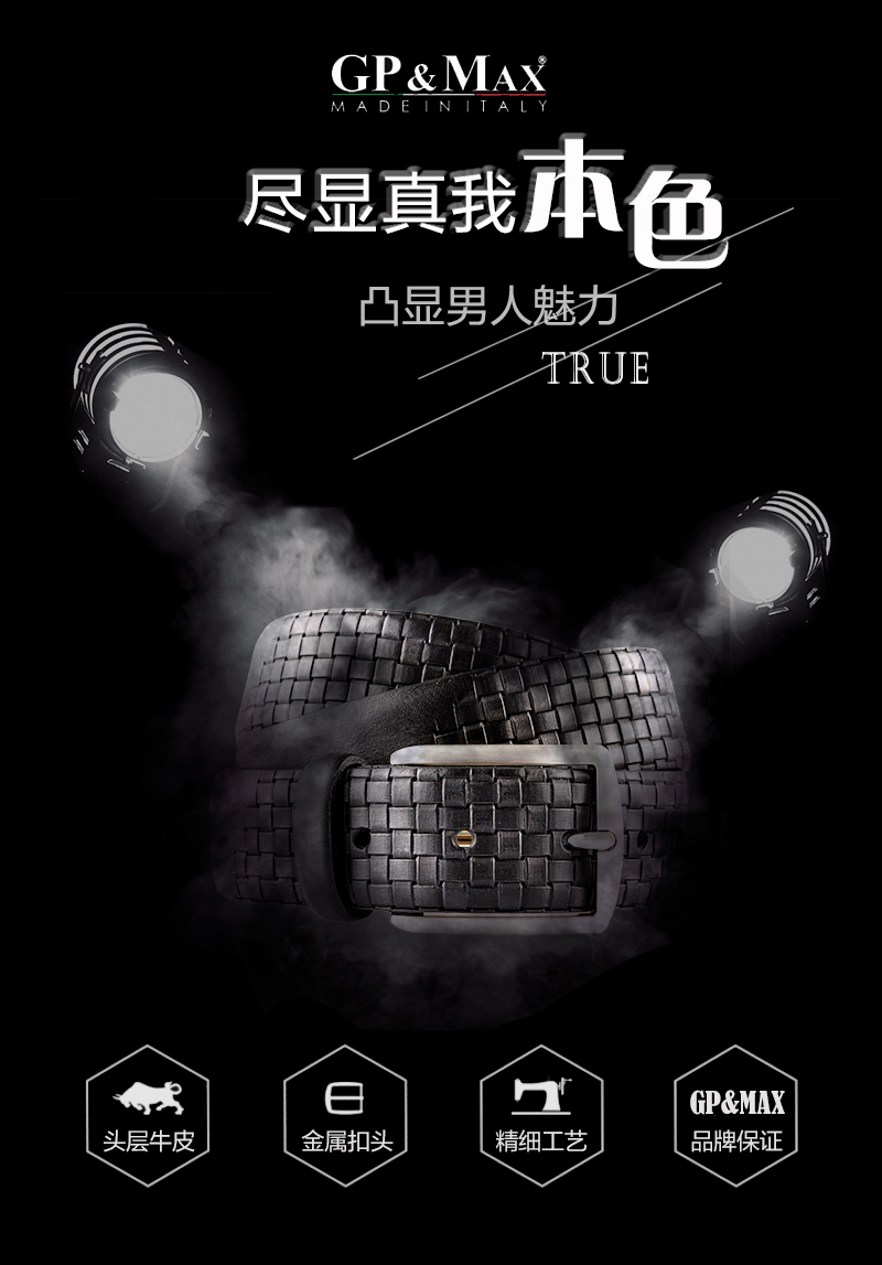 意大利原产GP&MAX volonato系列牛皮男皮带腰带创意休闲 黑色 101.5cm
