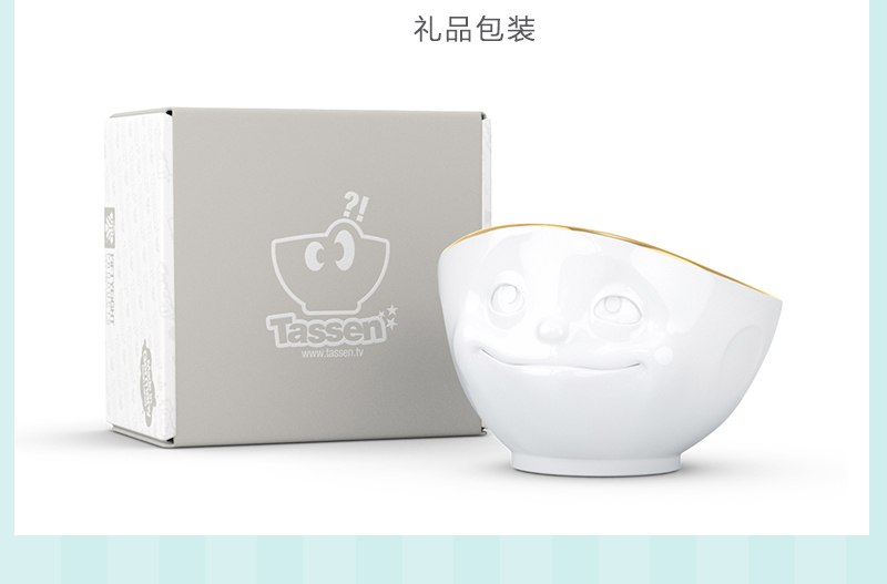 德国原产Fiftyeight Tassen陶瓷卡通表情碗金边碗创意碗500ml 亲吻