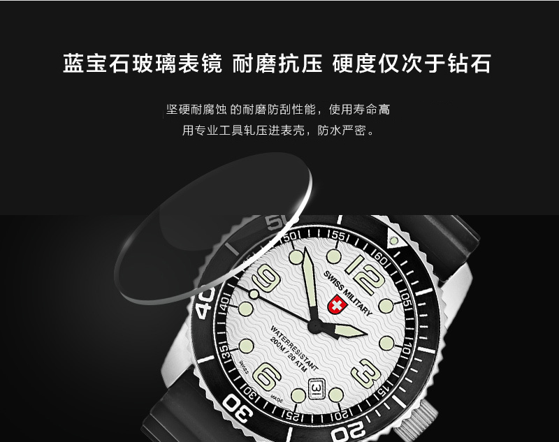 瑞士军表charmex海军系列潜水表防水表男表手表石英 27001 白色