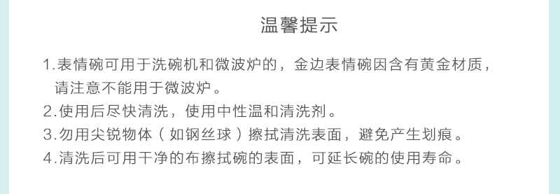 德国原产Fiftyeight Tassen陶瓷卡通表情碗金边碗创意碗500ml 亲吻