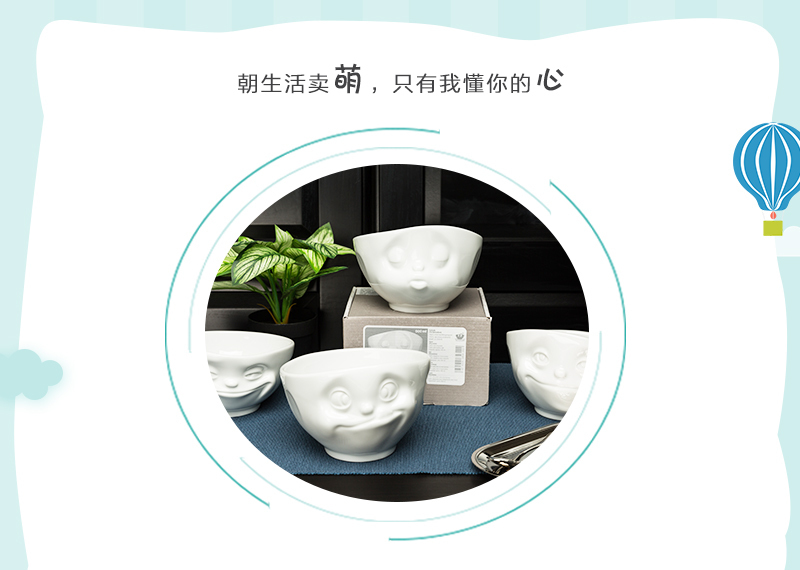 德国原产Fiftyeight Tassen陶瓷卡通表情碗金边碗创意碗500ml 亲吻