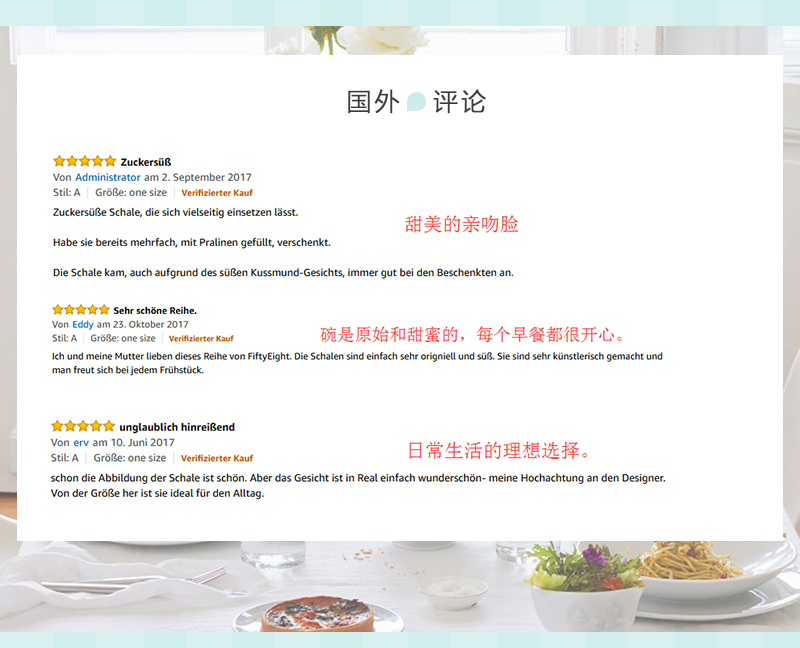 德国原产Fiftyeight Tassen陶瓷卡通表情碗金边碗创意碗500ml 亲吻