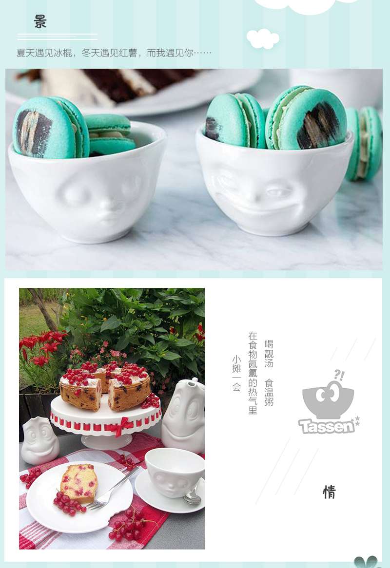 德国原产Fiftyeight Tassen陶瓷卡通表情碗金边碗创意碗500ml 亲吻