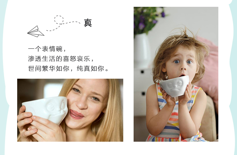 德国原产Fiftyeight Tassen陶瓷卡通表情碗金边碗创意碗500ml 亲吻