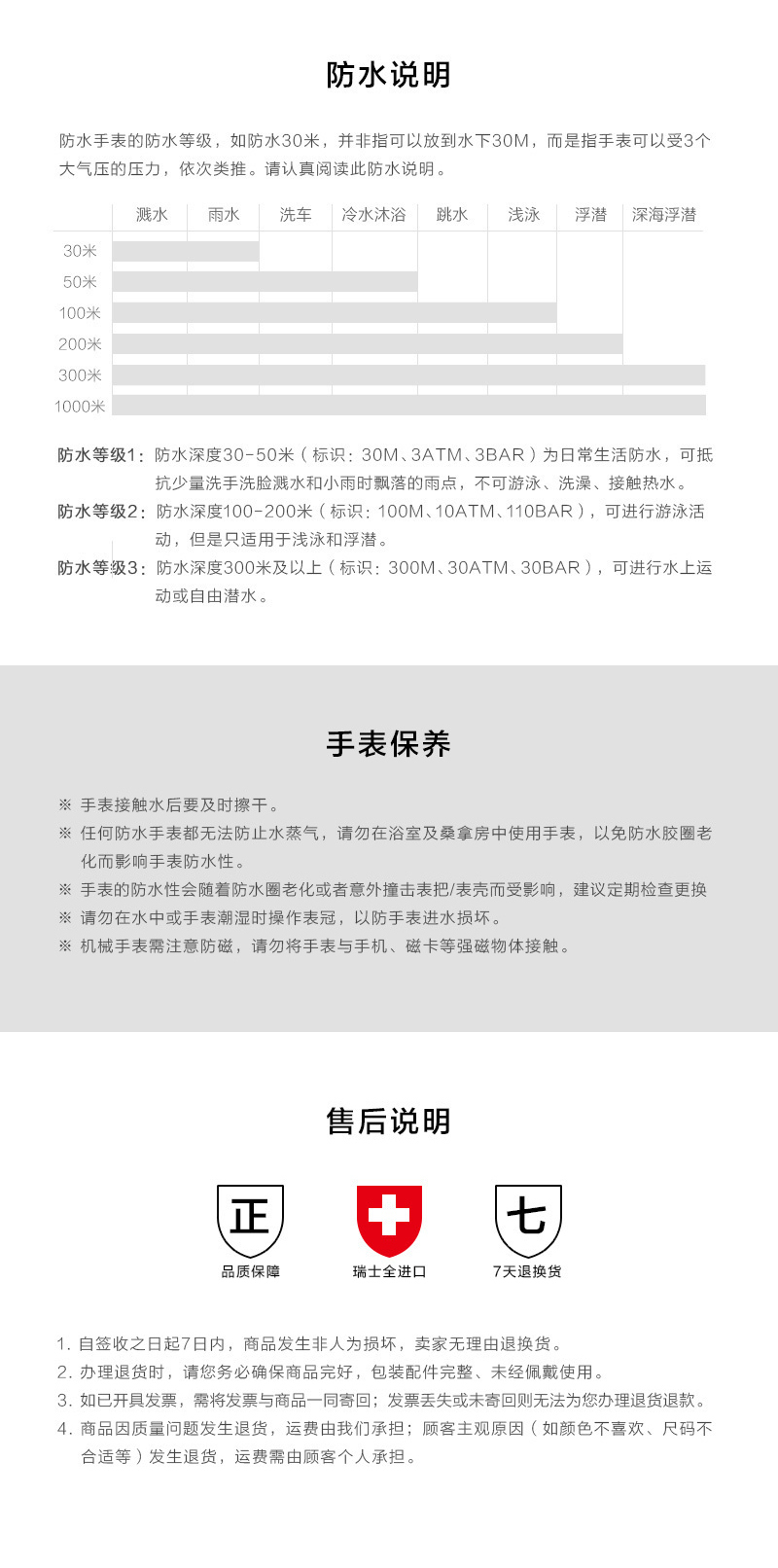 瑞士军表charmex海军系列潜水表防水表男表手表石英 27001 白色