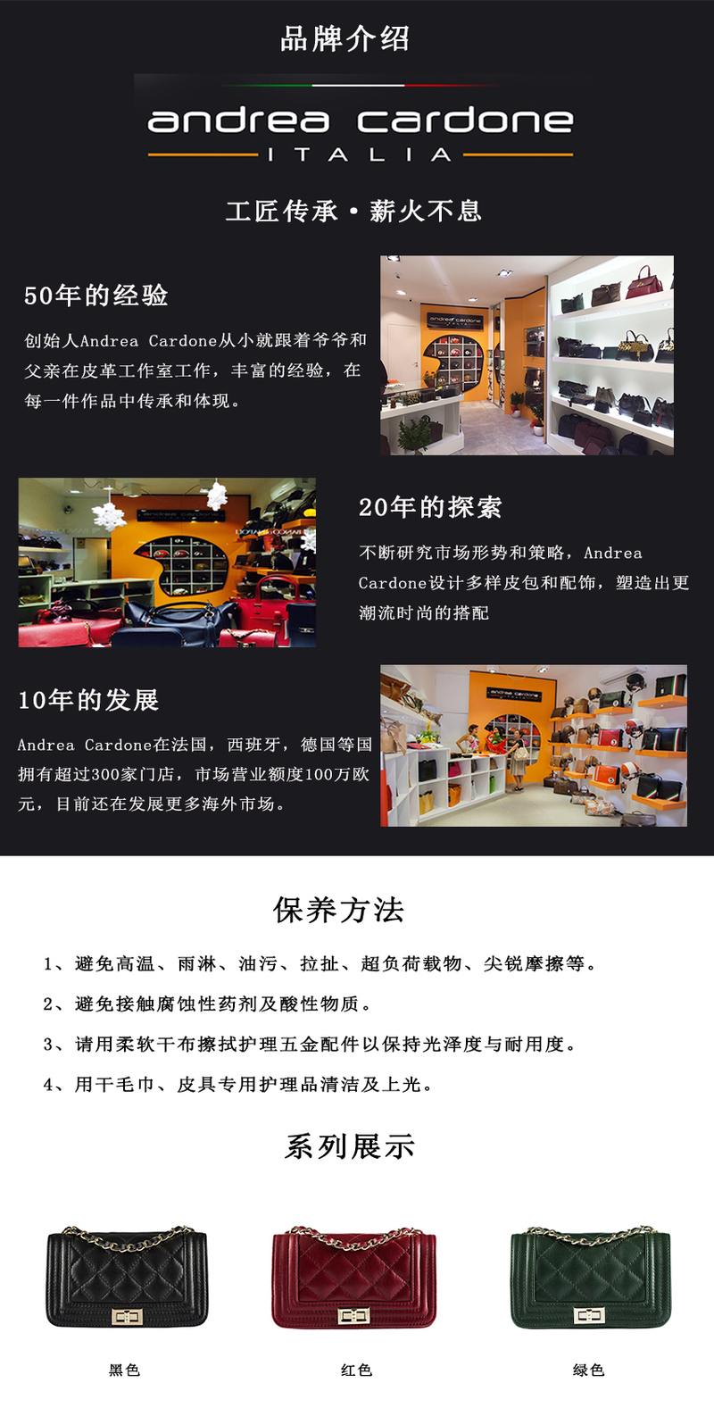 意大利原产andrea cardone 真皮经典菱格挎包 黑色