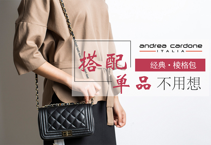 意大利原产andrea cardone 真皮经典菱格挎包 黑色