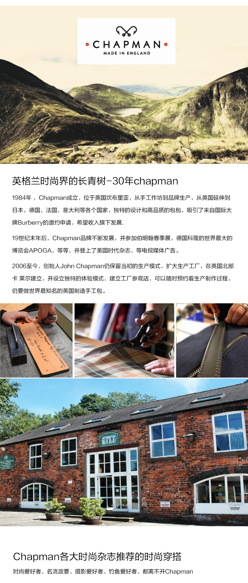 英国原产chapman手工斜纹帆布商务包文件包单肩包斜挎包男包 深绿