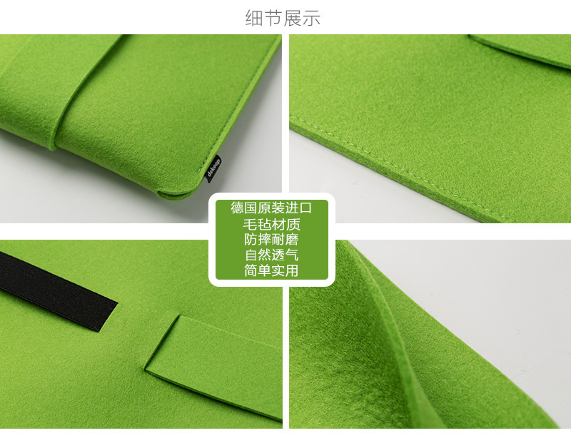 德国原产dekoop防摔毛毡手机保护套 绿色
