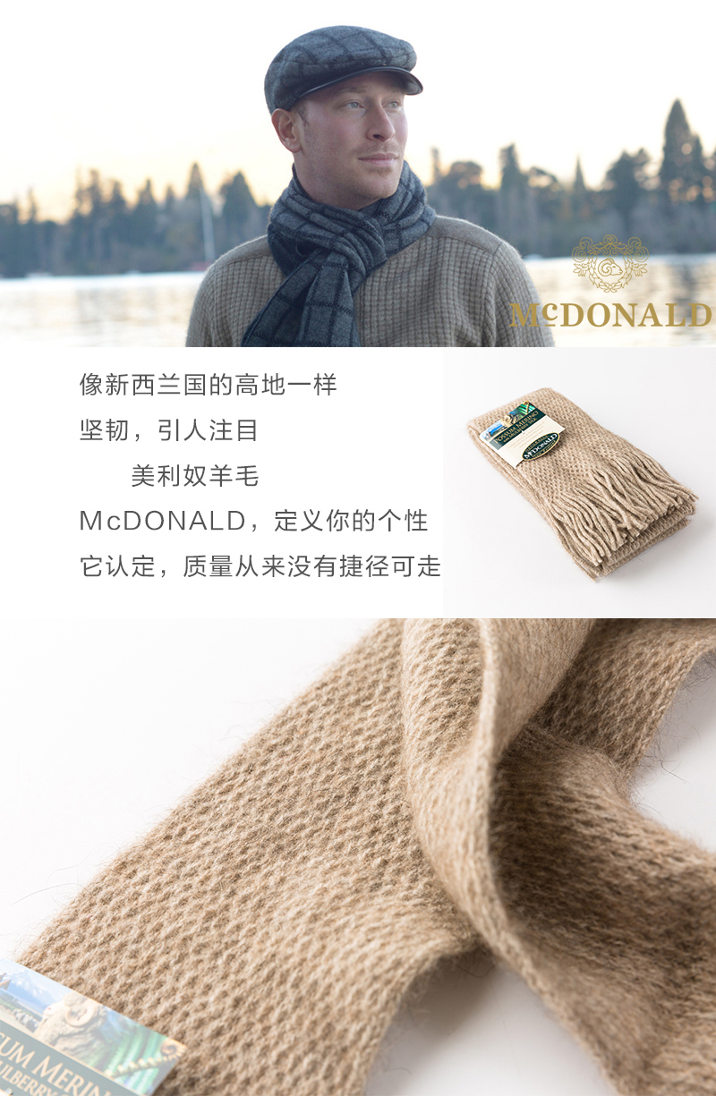 新西兰原产mcdonald美利奴羊毛蜂窝纹围巾黑色