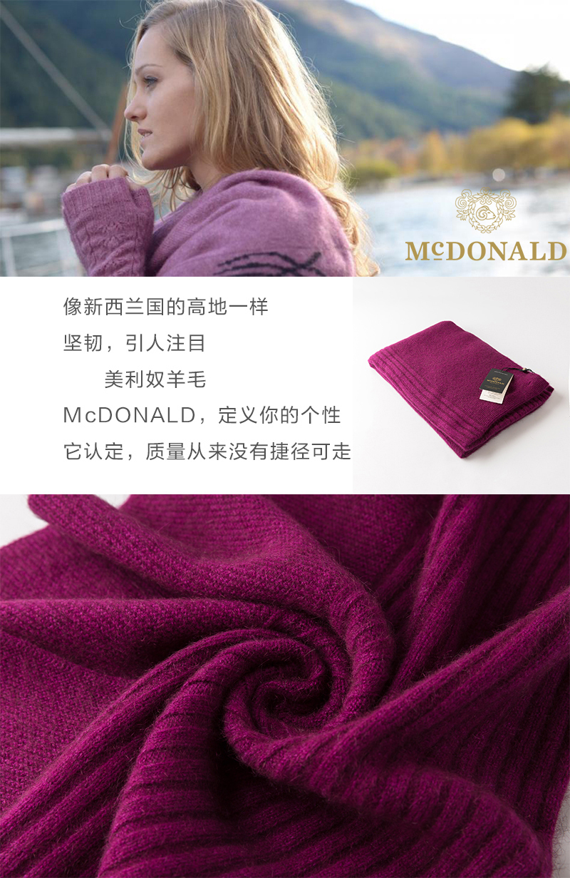 新西兰原产mcdonald美利奴羊毛纯色口袋设计披肩 紫红