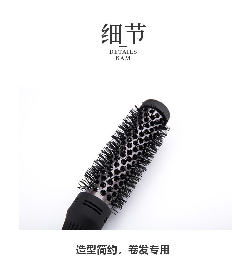 韩国原产KAM陶瓷卷发造型梳圆筒卷梳发梳 黑色 S