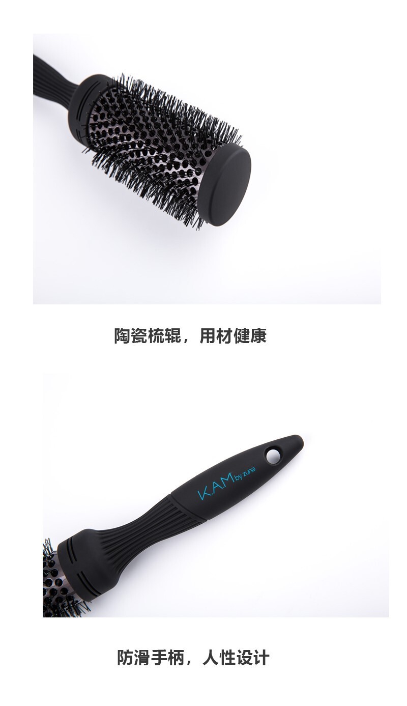 韩国原产KAM陶瓷卷发造型梳圆筒卷梳发梳 黑色 S