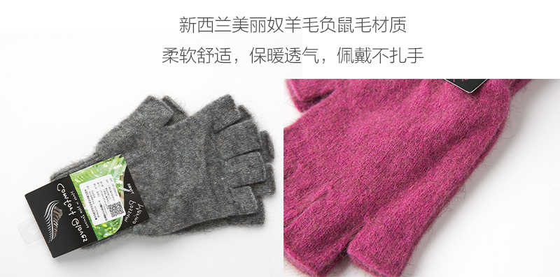 新西兰原产COMFORT SOCKS美利奴羊毛负鼠毛保暖半指手套 枣红 M