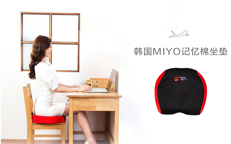 韩国原产MIYO记忆棉家用座垫办公椅垫垫子 红色