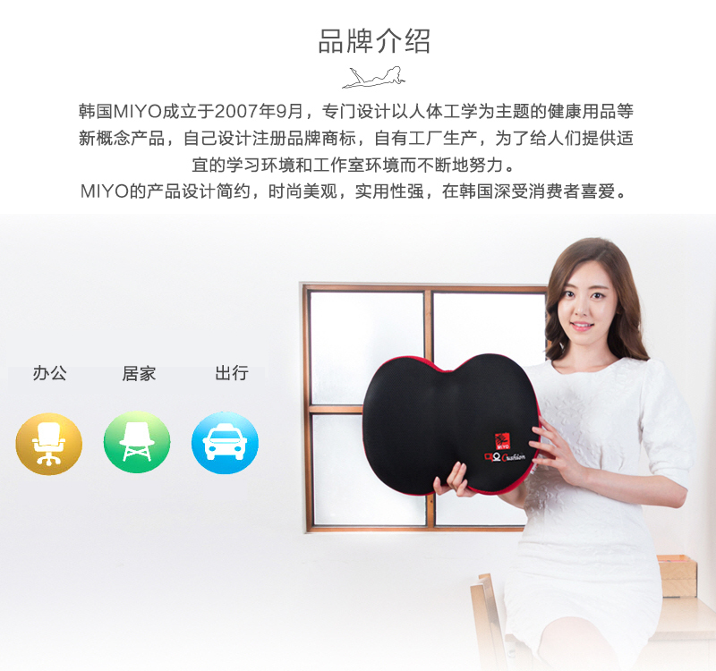 韩国原产MIYO车用记忆棉腰靠腰枕靠垫靠枕 蓝色