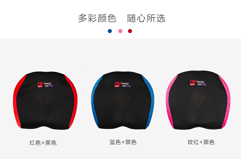 韩国原产MIYO记忆棉家用座垫办公椅垫垫子 红色
