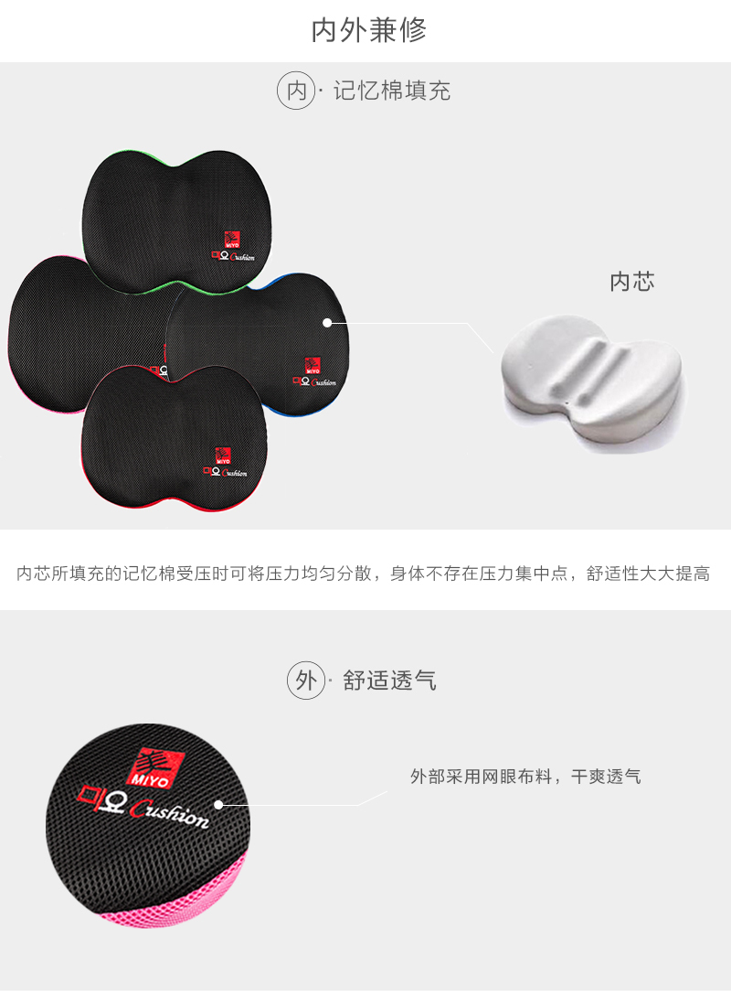 韩国原产MIYO记忆棉腰枕腰部靠垫靠枕 绿色