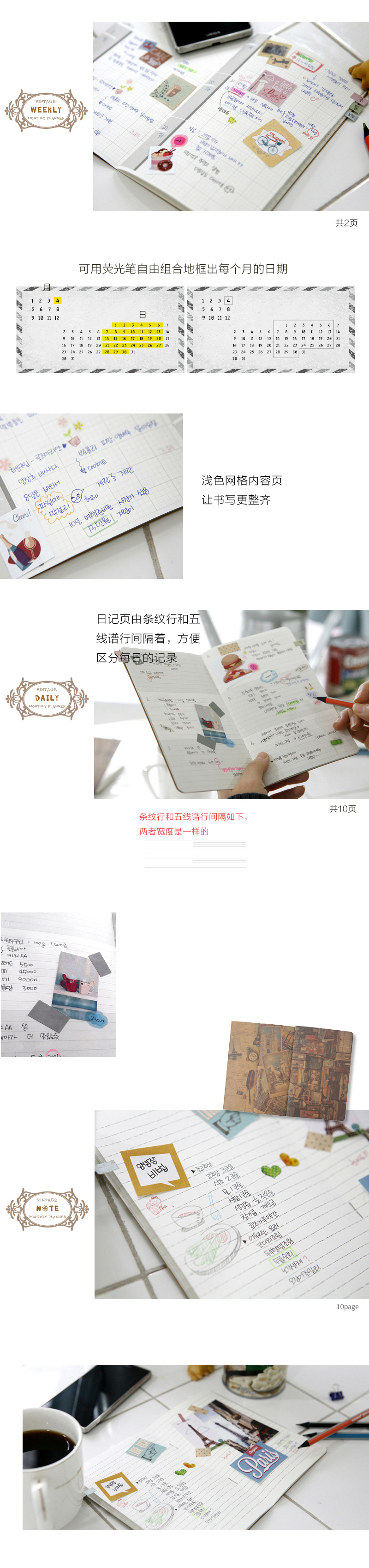 韩国原产namoo essence复古小巧手账笔记本日记B系列