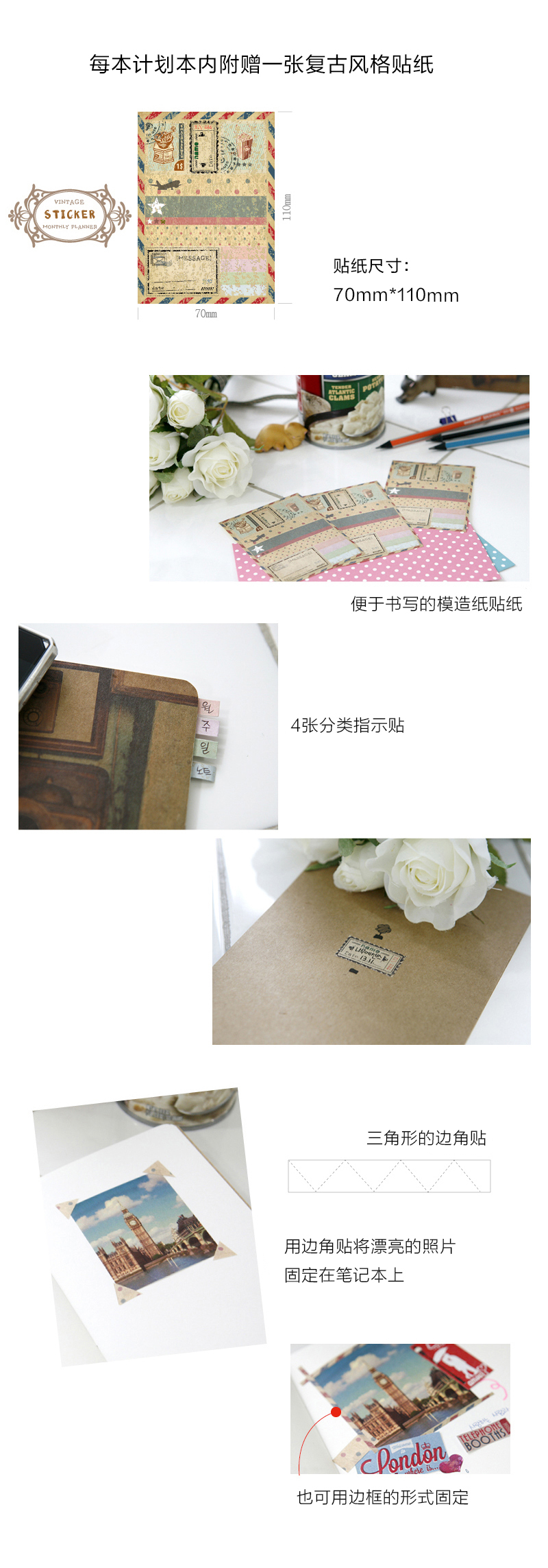 韩国原产namoo essence复古小巧手账笔记本日记B系列