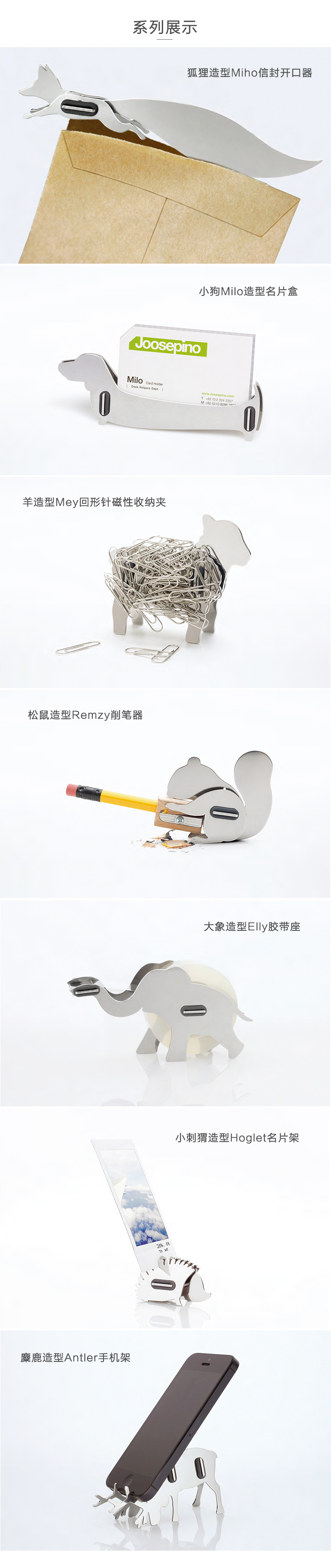 韩国原产Joosepino不锈钢快递开口器开箱器狐狸造型 不锈钢金属色
