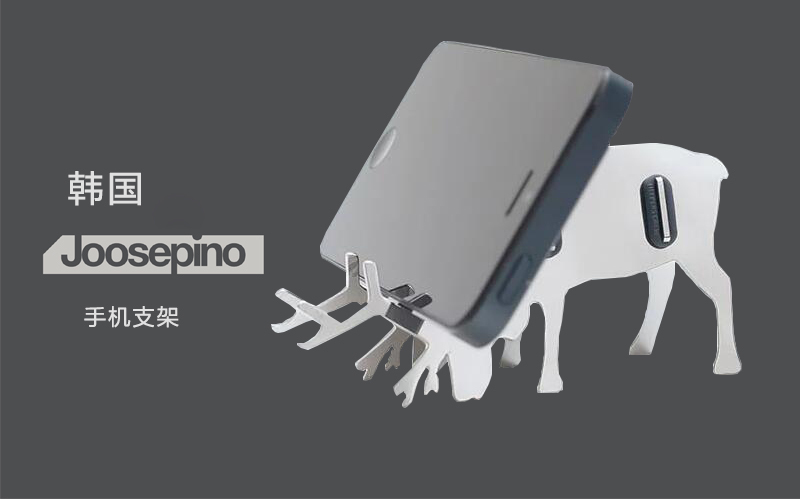 韩国原产Joosepino不锈钢手机支架DIY支架麋鹿造型