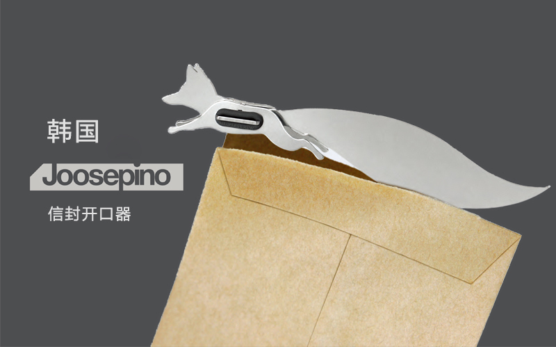 韩国原产Joosepino不锈钢快递开口器开箱器狐狸造型 不锈钢金属色