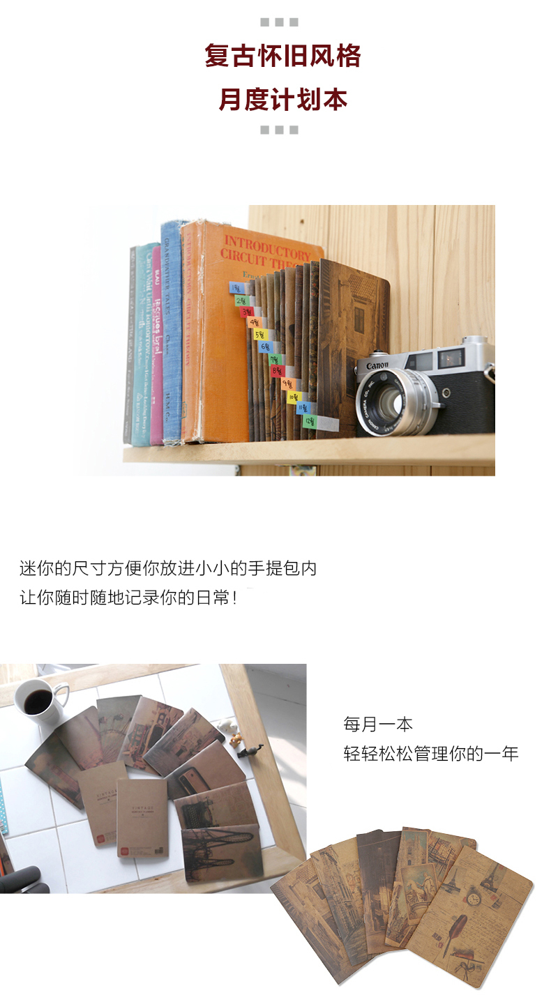 韩国原产namoo essence复古小巧手账笔记本日记B系列