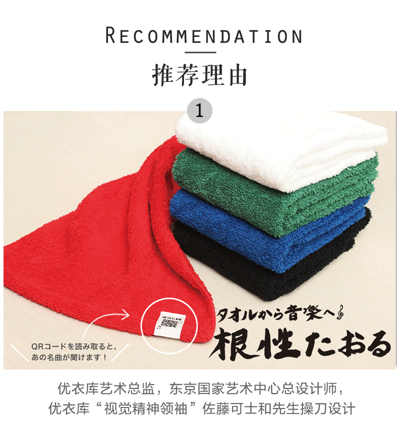 日本原產(chǎn)PRAIRIE DOG音樂毛巾棉質(zhì)運(yùn)動(dòng)毛巾32*120cm 黑色(鍛煉)