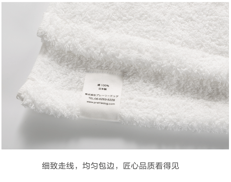 日本原产PRAIRIE DOG根性音乐运动毛巾棉质毛巾32*85cm 青色(青春)