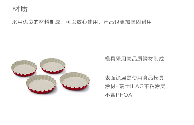 意大利Guardini圆形焗烤盘焗饭盘面包蛋糕模 枣红