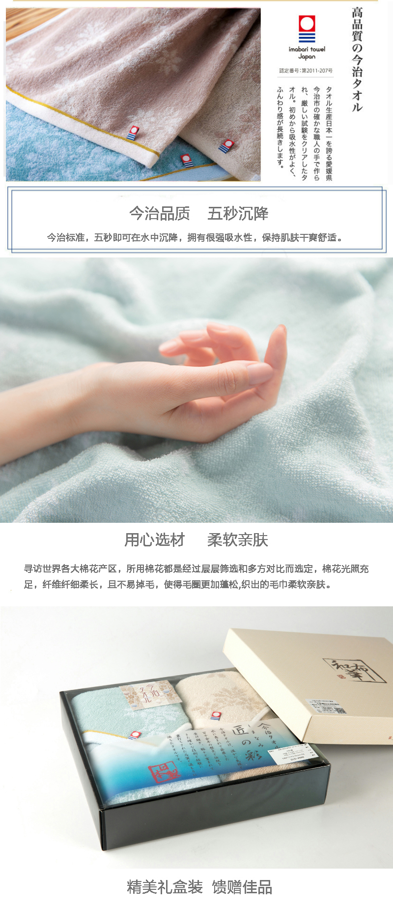 日本原产PRAIRIE DOG今治棉质毛巾手帕匠的彩礼盒装 毛巾+手帕毛巾