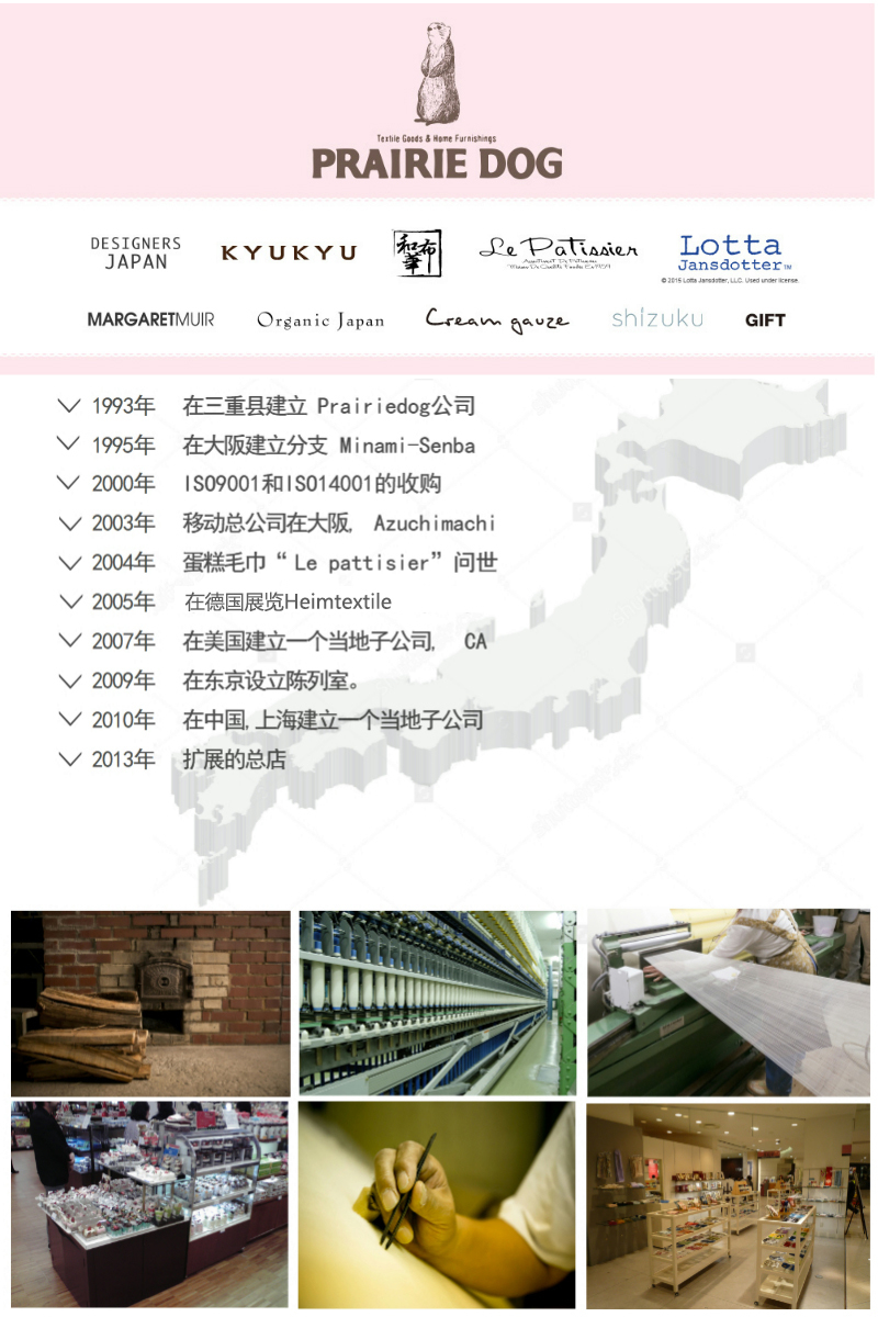 日本原产PRAIRIE DOG今治棉质毛巾手帕匠的彩礼盒装 毛巾+手帕毛巾