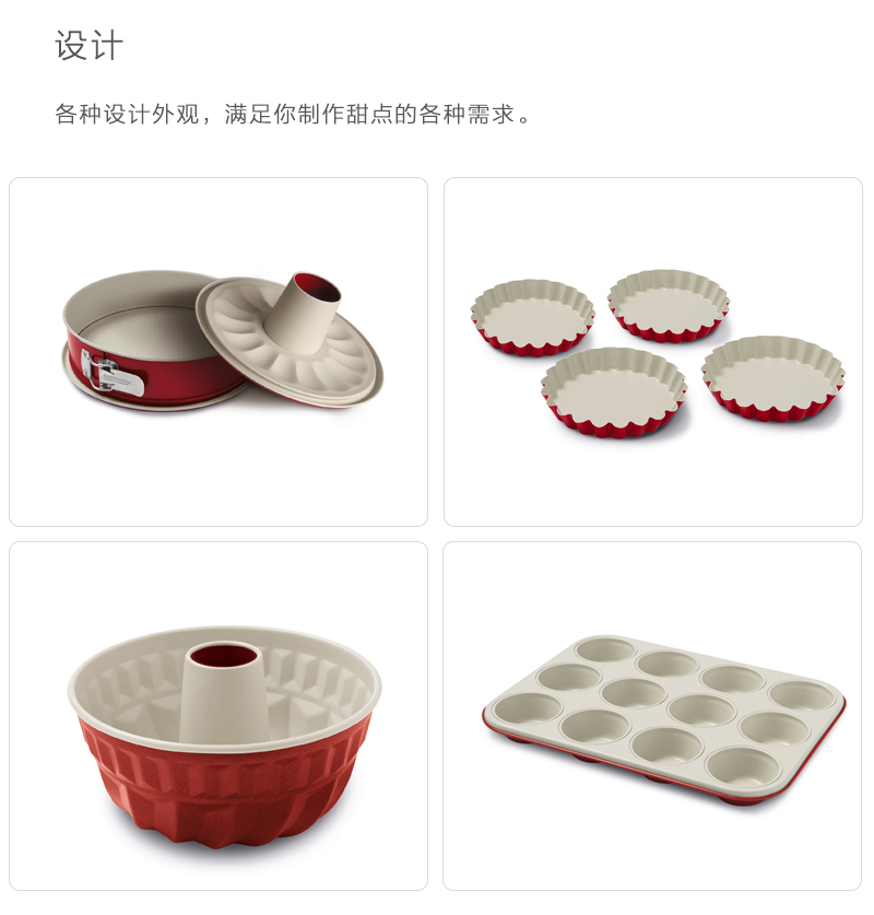 意大利Guardini圆形焗烤盘焗饭盘面包蛋糕模 枣红