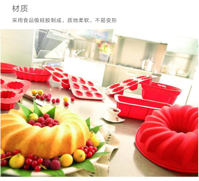 意大利原产Guardini条形焗烤盘焗饭盘吐司蛋糕模 大红