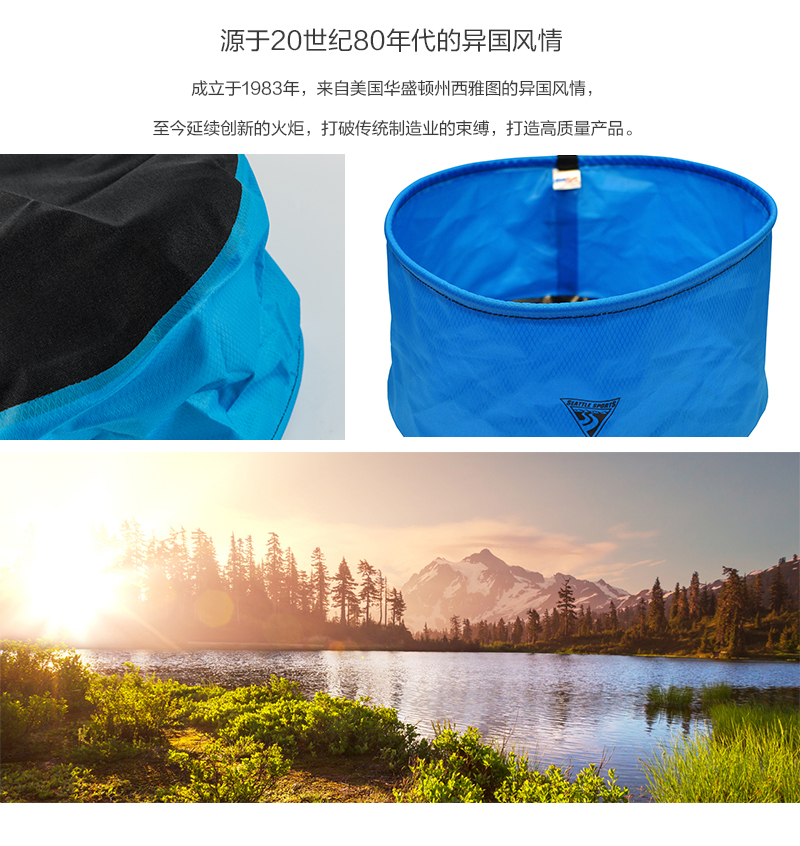 美国原产SEATTLE SPORTS户外便携式洗涤盆洗漱盆 蓝色
