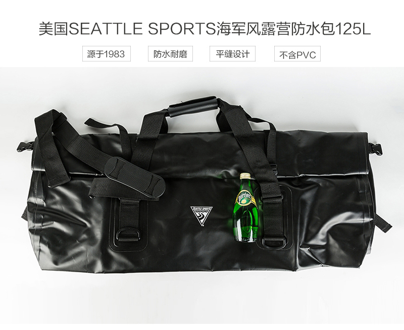 美国原产SEATTLE SPORTS海军风防水包露营防水包125L 黑色