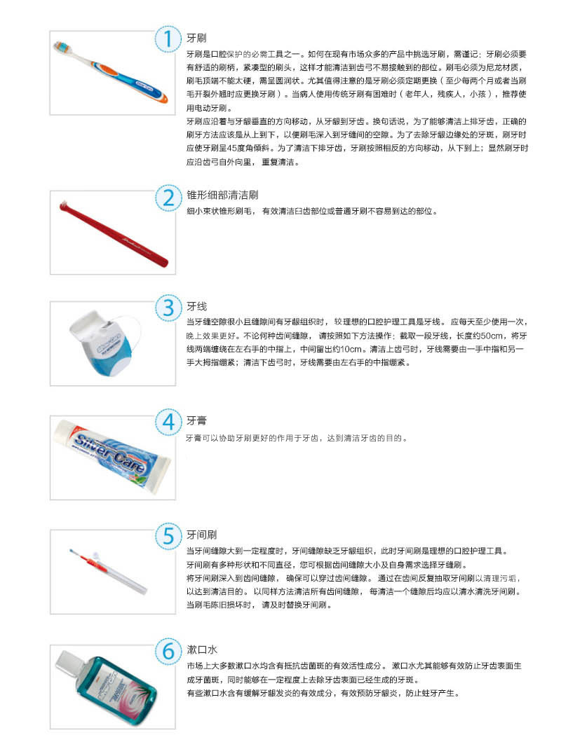 意大利原产SilverCareONE系列中号牙刷 + 2个额外刷头 蓝绿