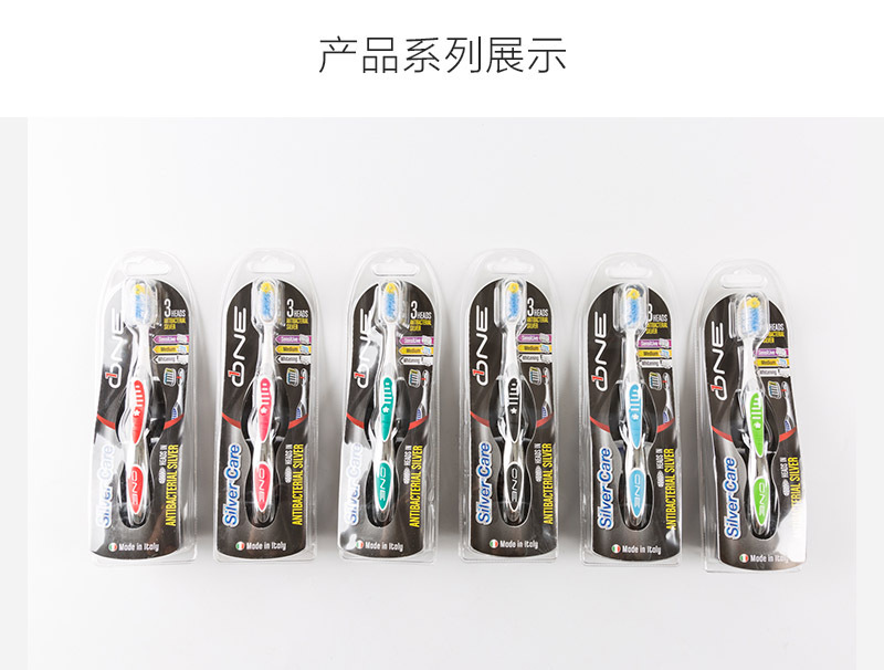 意大利原产SilverCareONE系列中号牙刷 + 2个额外刷头 蓝绿
