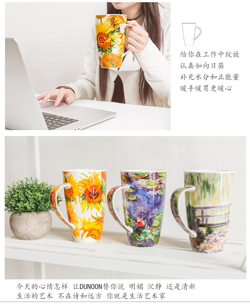 英国原产DUNOON丹侬骨瓷茶杯水杯骨瓷马克杯向日葵 梵高-向日葵