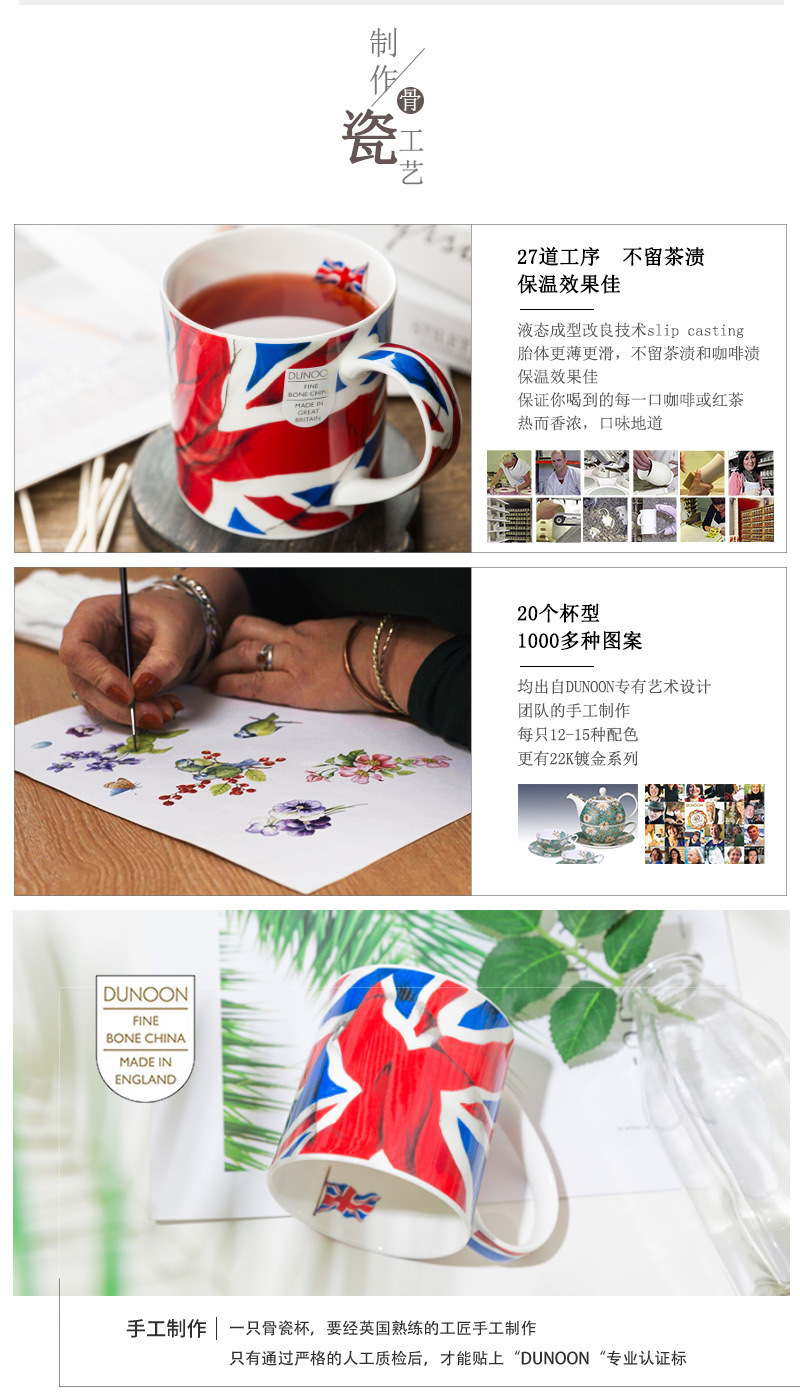 英国原产丹侬DUNOON骨瓷马克杯水杯奥克尼郡杯型英国国旗 黑色礼盒