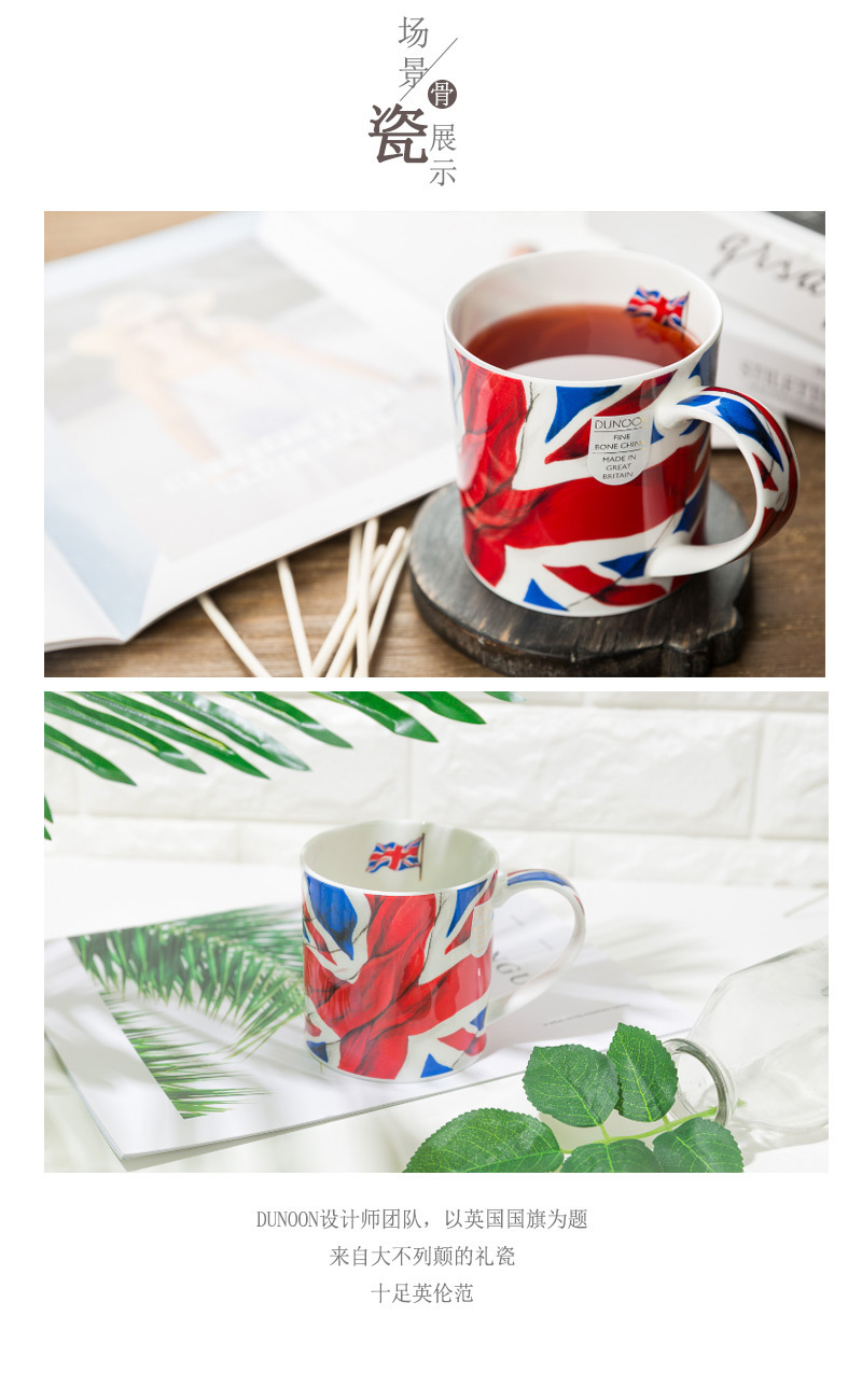 英国原产丹侬DUNOON骨瓷马克杯水杯奥克尼郡杯型英国国旗 黑色礼盒