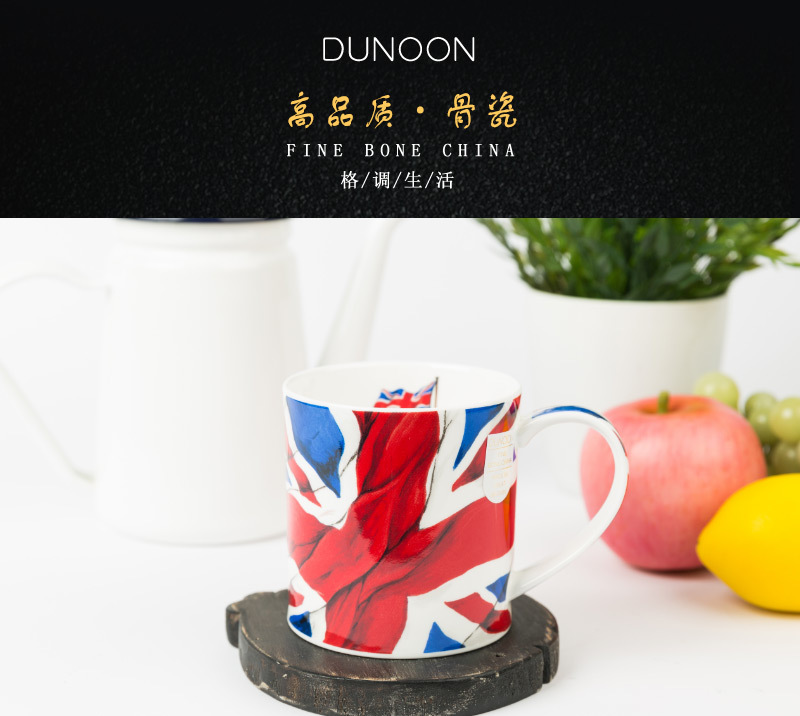 英国原产丹侬DUNOON骨瓷马克杯水杯奥克尼郡杯型英国国旗 黑色礼盒