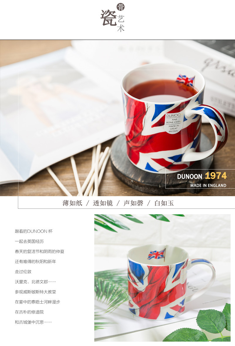 英国原产丹侬DUNOON骨瓷马克杯水杯奥克尼郡杯型英国国旗 黑色礼盒