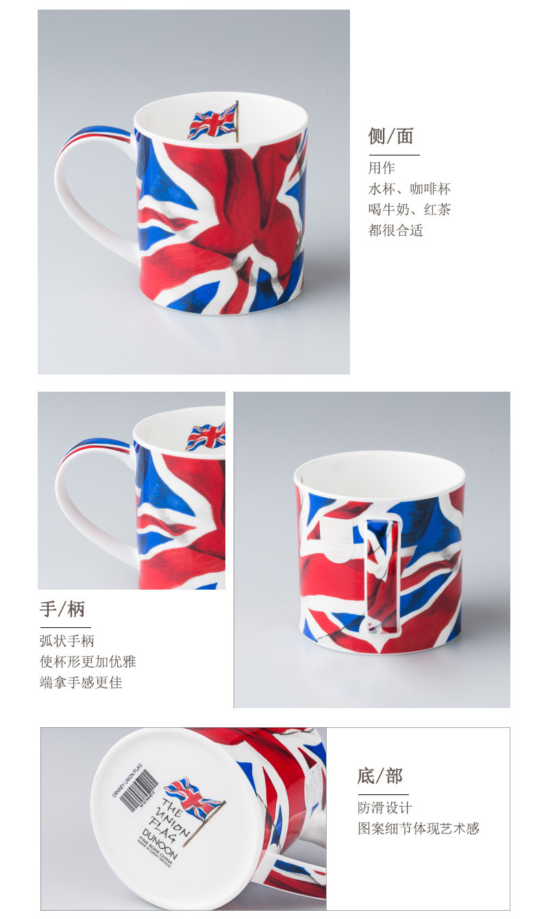 英国原产丹侬DUNOON骨瓷马克杯水杯奥克尼郡杯型英国国旗 黑色礼盒