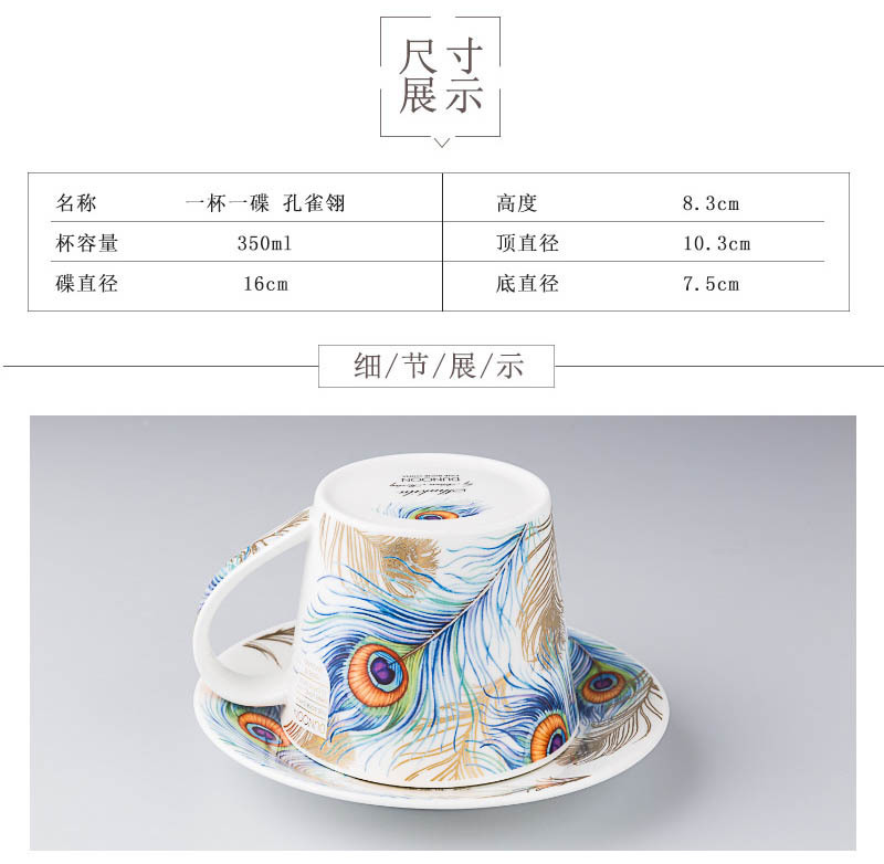 英国原产丹侬DUNOON骨瓷咖啡套装一杯一碟 羽毛图案