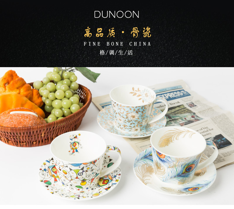英国原产丹侬DUNOON骨瓷咖啡套装一杯一碟 羽毛图案