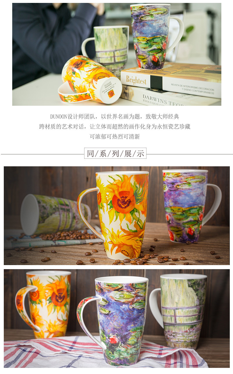 英国原产DUNOON丹侬骨瓷茶杯水杯骨瓷马克杯向日葵 梵高-向日葵