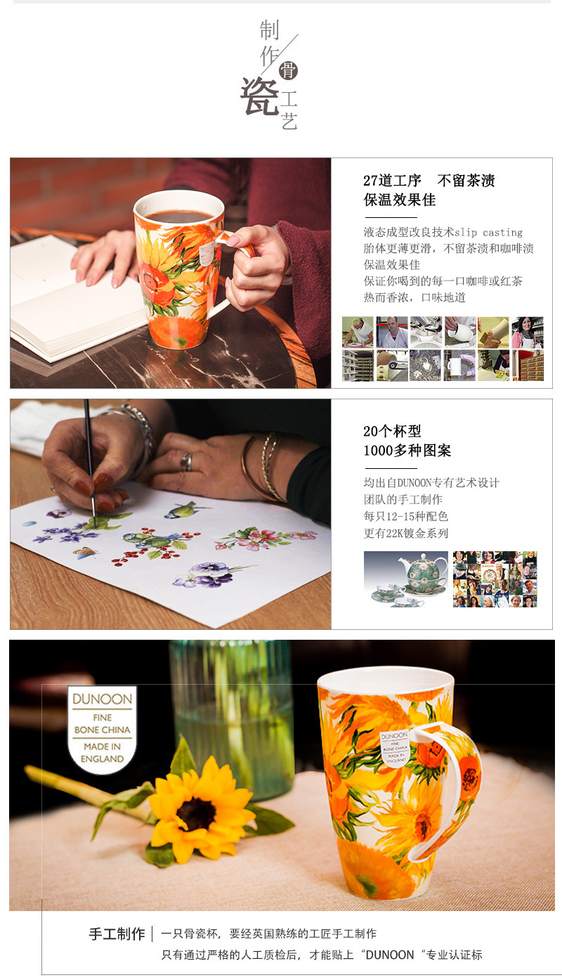 英国原产DUNOON丹侬骨瓷茶杯水杯骨瓷马克杯向日葵 梵高-向日葵